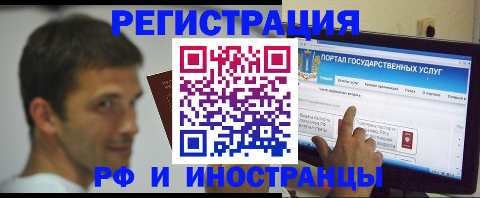 где прописаться в Чернушке