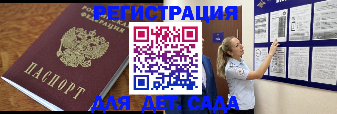 временная регистрация надежно в Чернушке